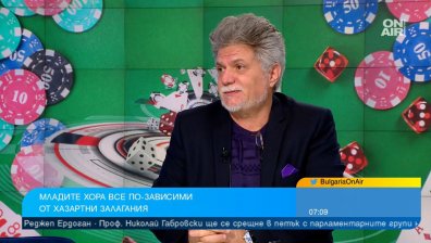 Пада възрастовата граница на хазартно зависимите, децата са податливи