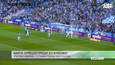 Обедна емисия