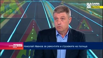 Николай Иванов: Няма нужда от тунел на АМ &bdquo;Струма&ldquo;