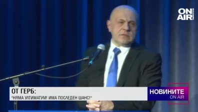 Обедна емисия