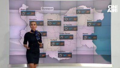 Централна прогноза