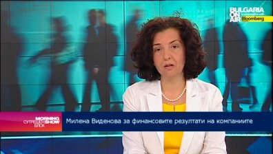 Не бива да се подценяват външните фактори, които влияят върху икономиката у нас