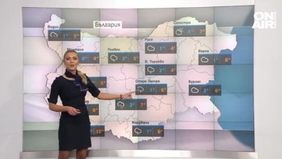 Сутрешна прогноза