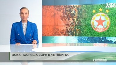 Късна емисия