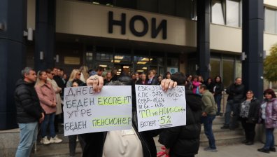 Десет часа работа за 1 900 лв.: Протест в НОИ с искане за 20% по-високи заплати (ВИДЕО)