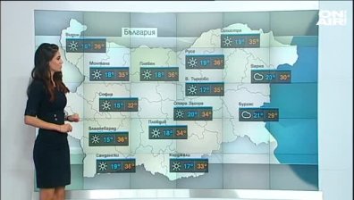Централна емисия