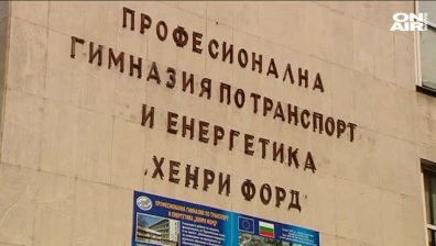 Тази година след 7 клас: Сформирани са 27 защитени паралелки