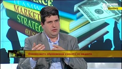 Финансово образовани чрез медиите