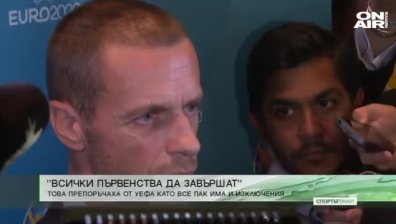 Обедна емисия