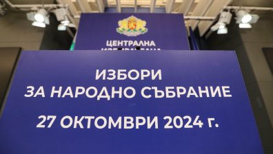 Столична община с важна информация за гласуване с подвижна избирателна кутия