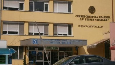 Задържаха мъж за нападение над медицинска сестра в Плевен
