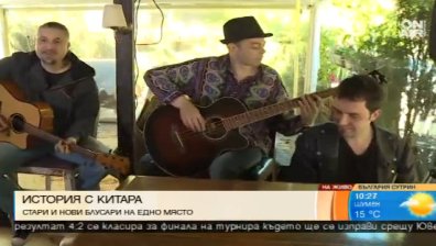 Блус фестивал завладява София за втора поредна година