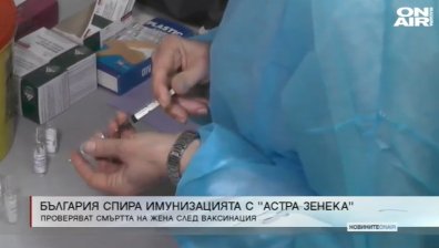 Късна емисия