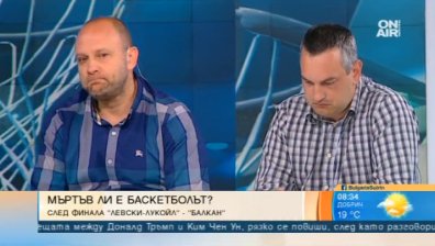 Бутилки, бесилки и псувни &ndash; един мач на "Левски-Лукойл" и "Балкан"&hellip;