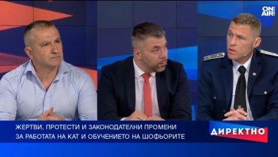 Прави ли достатъчно КАТ, за да спре войната по пътищата?