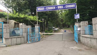 Шефката на РЗИ-Сливен с оставка заради огнището на Ковид-19