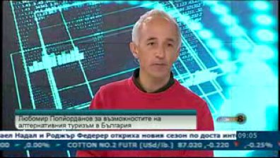 Има ли бъдеще алтернативният туризъм в България?