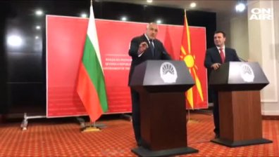 Борисов обеща: Няма да блокираме Северна Македония за ЕС