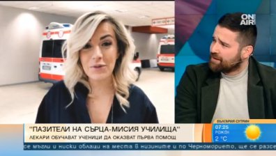 Приложението iHelp изгражда мрежа за оказване на първа помощ