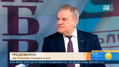 АБВ иска коалиция с БСП за евровота, чака отговора на левицата