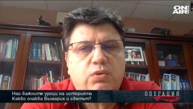 Как се излиза от катастрофална криза?