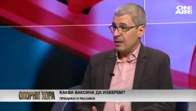 Проф. Илко Гетов: 82 ваксини се обсъждат в Европейската агенция по лекарствата 