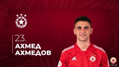 И Ахмед Ахмедов напусна ЦСКА