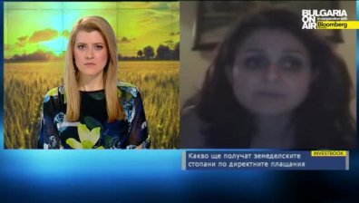 Св.Боянова: Споразуменията за масивите и зелените плащания са подводни камъни в директните плащания