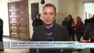 Обедна емисия
