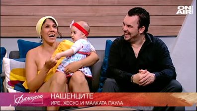 Семейството с корени от Испания и Куба 