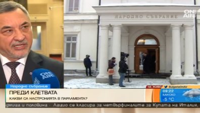 Валери Симеонов за Радев: Да му дадем 100 дни и да видим какво ще се случи