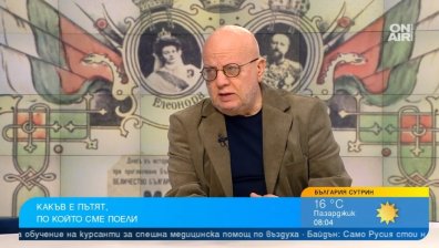 Леонидов: Не оценяваме 22 септември, обществото се държи като сган и тича след моркова