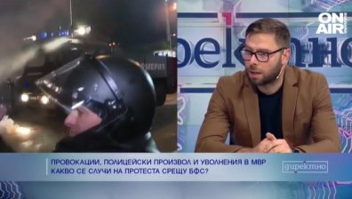 МВР има проблем с личния състав, ескалацията на протеста срещу БФС е дело на провокатори, смята експерт