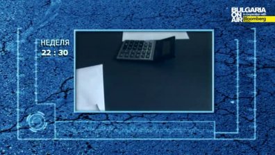 Как да си върнем пари от заем?