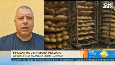 Лошият климат ще удари най-вече зърнопроизводителите