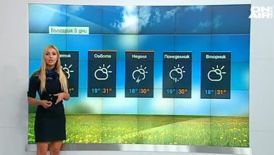 Разхлаждащи валежи в Западна България, на изток - слънчево и топло