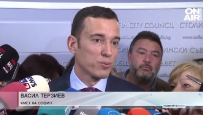 Централна емисия