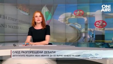 Обедна емисия