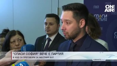 Обедна емисия