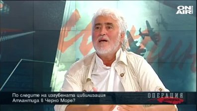 По следите на изгубената цивилизация