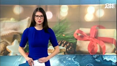 Обедна емисия