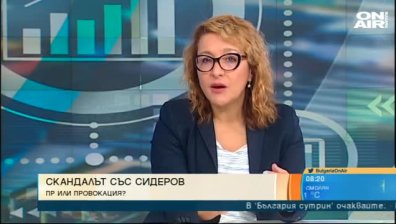Действията на политиците били все по-малко значими за оценката на хората
