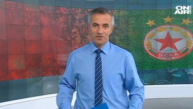 Централна емисия