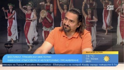 Гостите на фестивала "Тракийски Мистерии" ще се докоснат до истински феномени