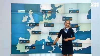 Централна прогноза