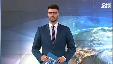 Централна емисия 
