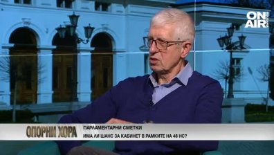 Румен Овчаров: Президентът трябва да връчи третия мандат на БСП