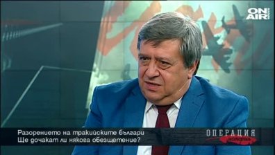 Разорението на тракийските българи и дължи ли Турция обезщетения?