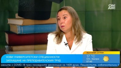 Проф. Темелкова: Не можехме да работим ефективно, защото министър Денков бълваше реформи