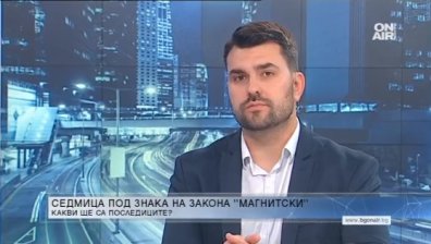 Георг Георгиев: Митов не е спуснат в ГЕРБ, насаждат страх, искат да ни окалят
